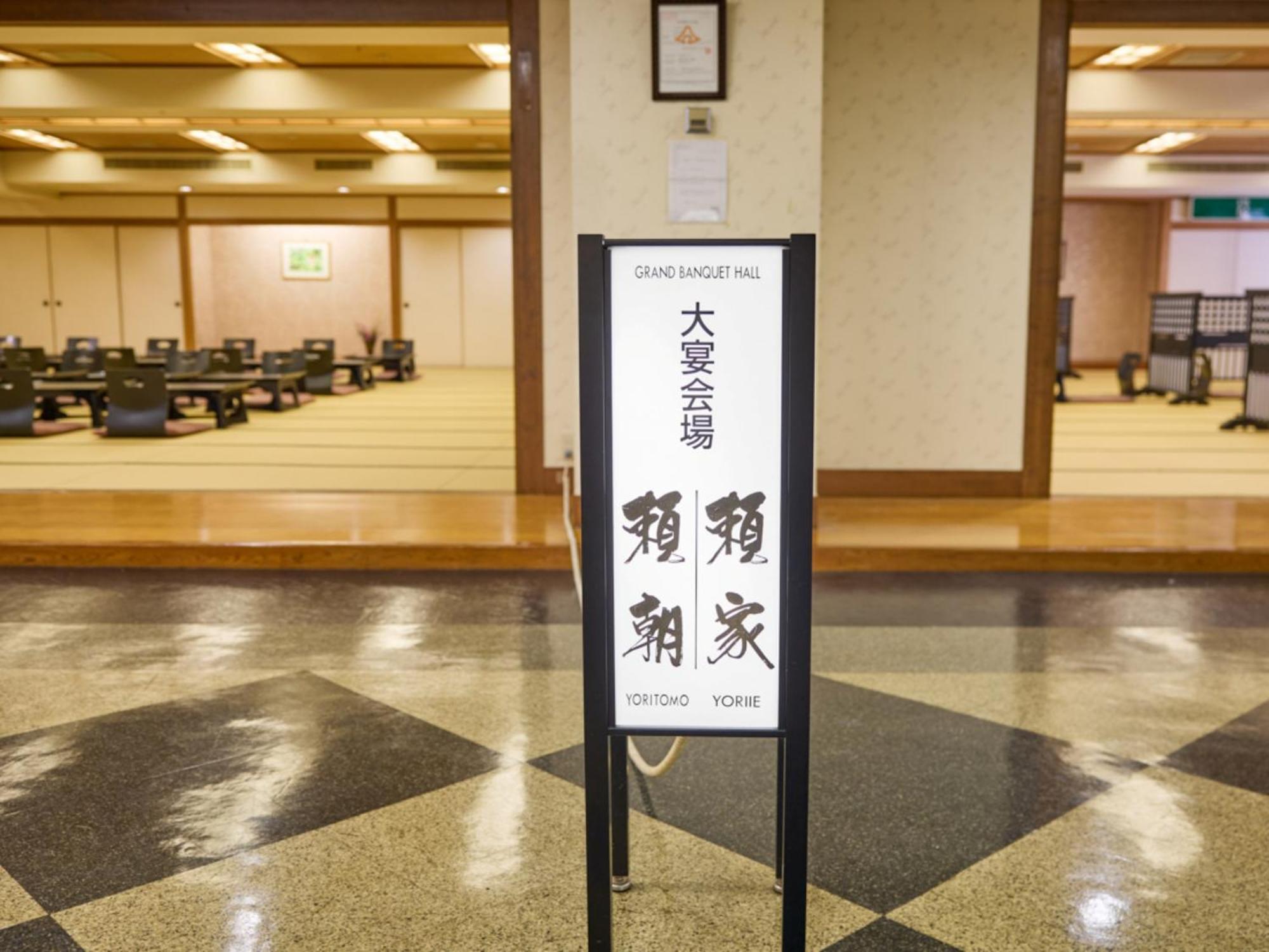Shuzenji Onsen Hotel Takitei Izu  Esterno foto
