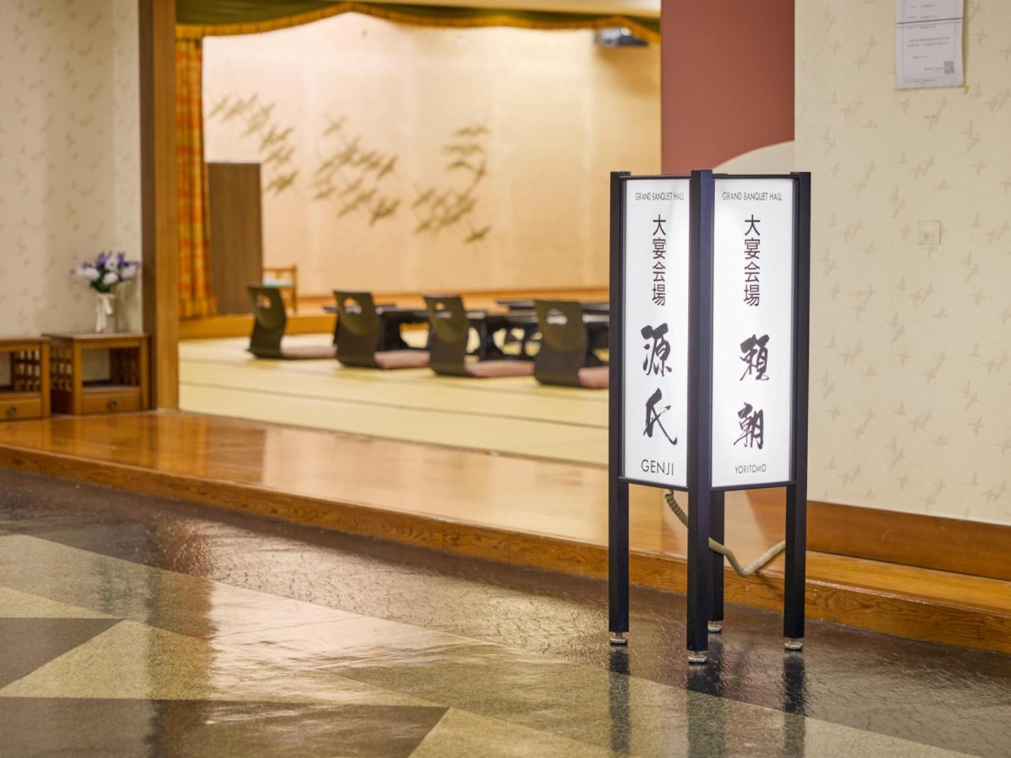Shuzenji Onsen Hotel Takitei Izu  Esterno foto