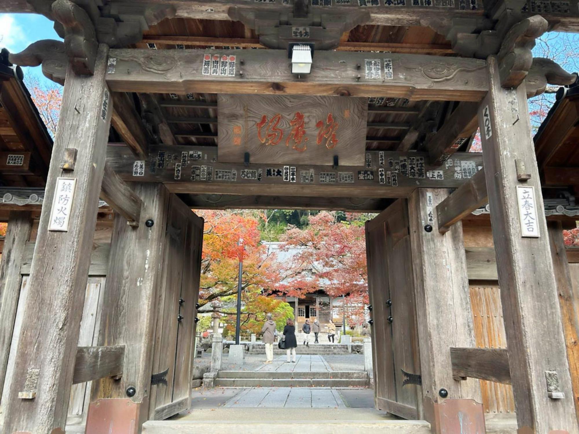 Shuzenji Onsen Hotel Takitei Izu  Esterno foto