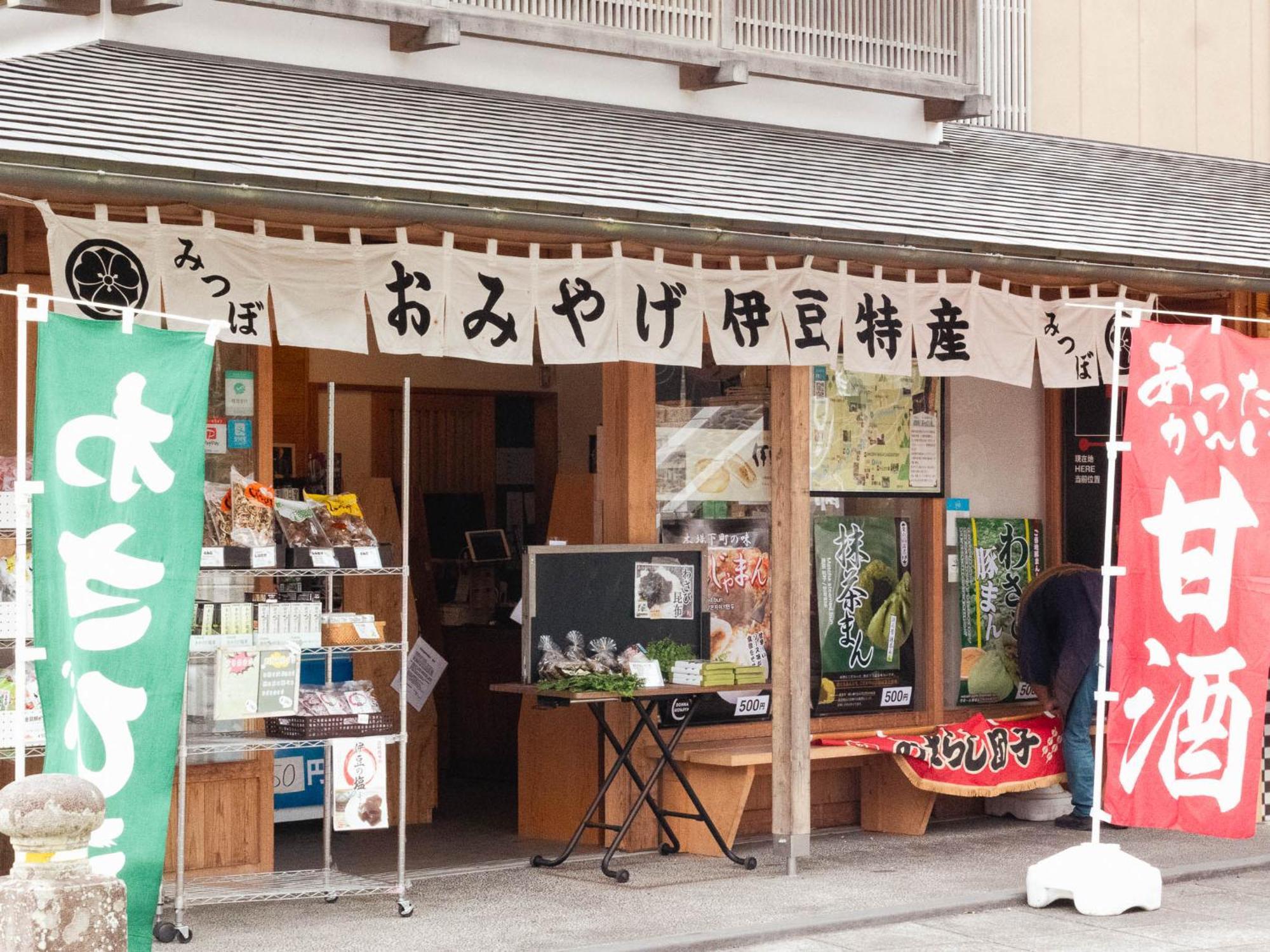 Shuzenji Onsen Hotel Takitei Izu  Esterno foto