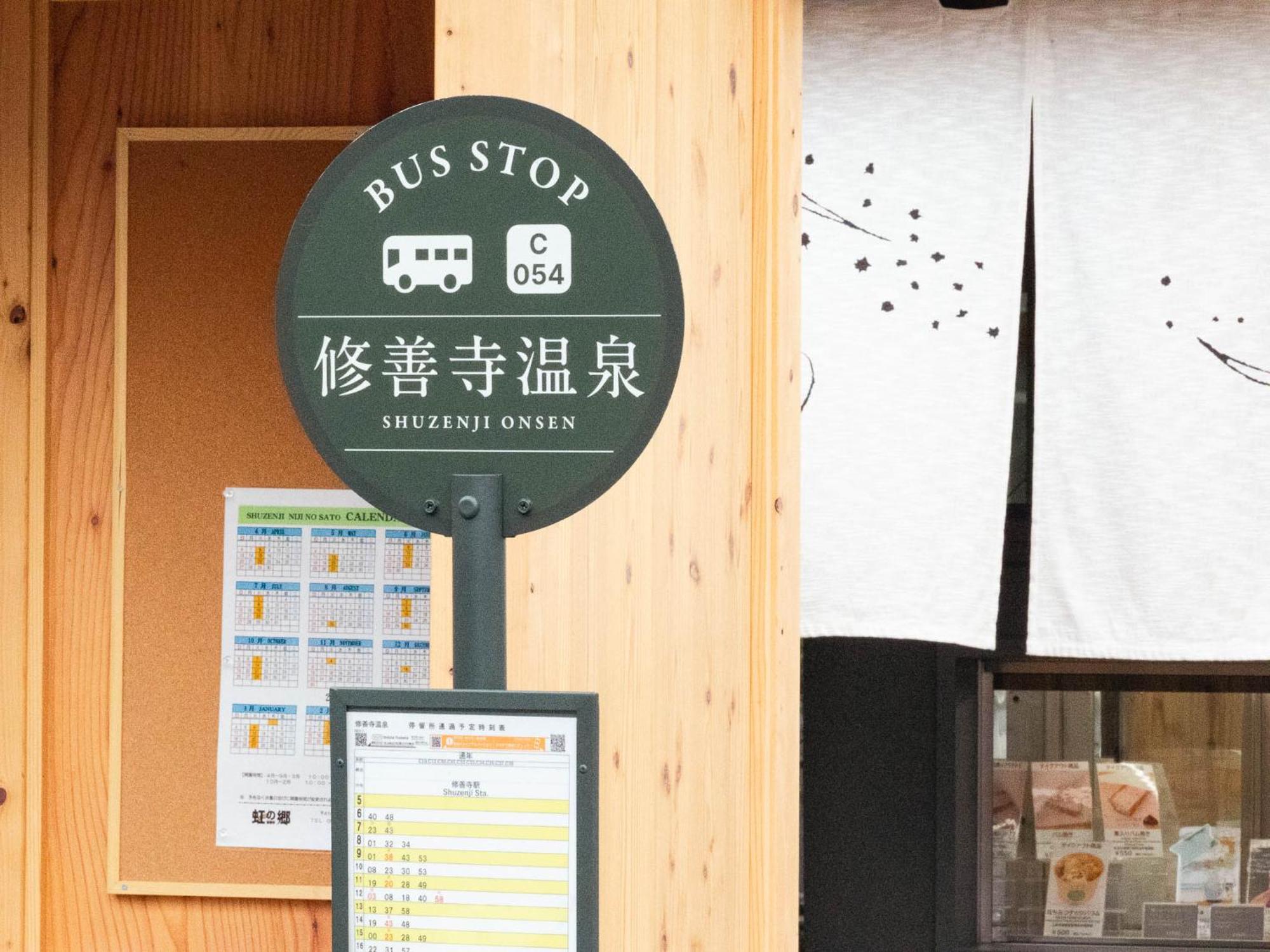 Shuzenji Onsen Hotel Takitei Izu  Esterno foto