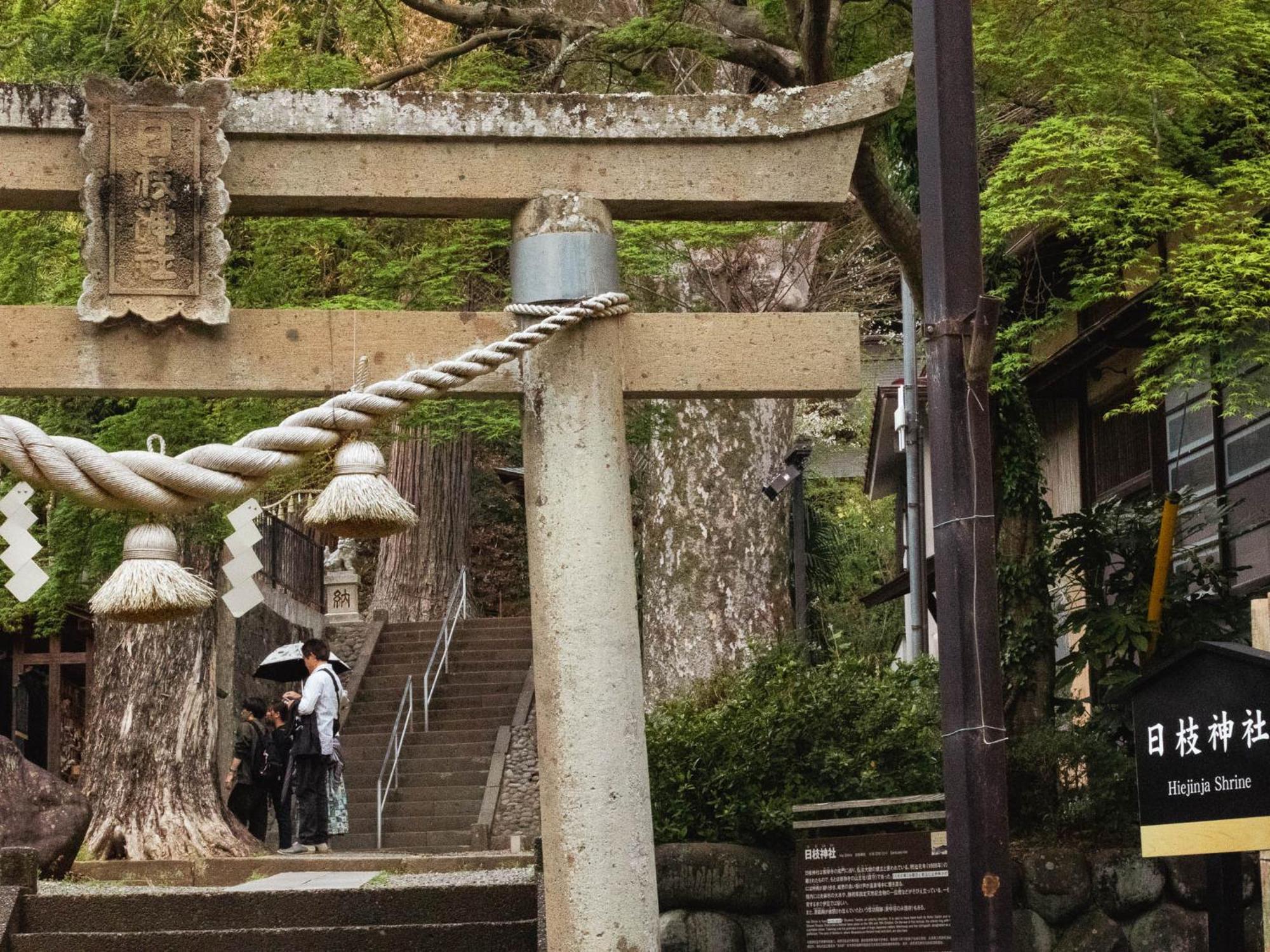 Shuzenji Onsen Hotel Takitei Izu  Esterno foto