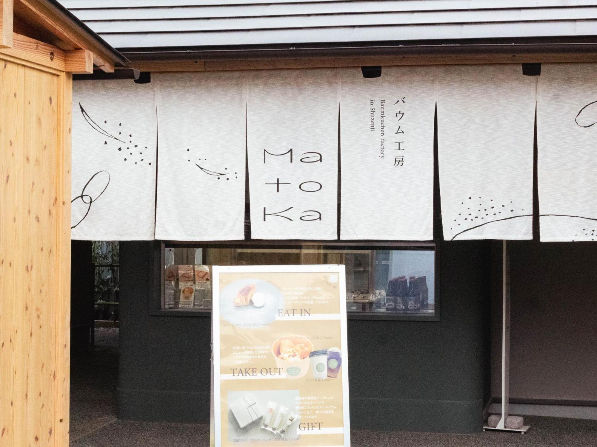 Shuzenji Onsen Hotel Takitei Izu  Esterno foto