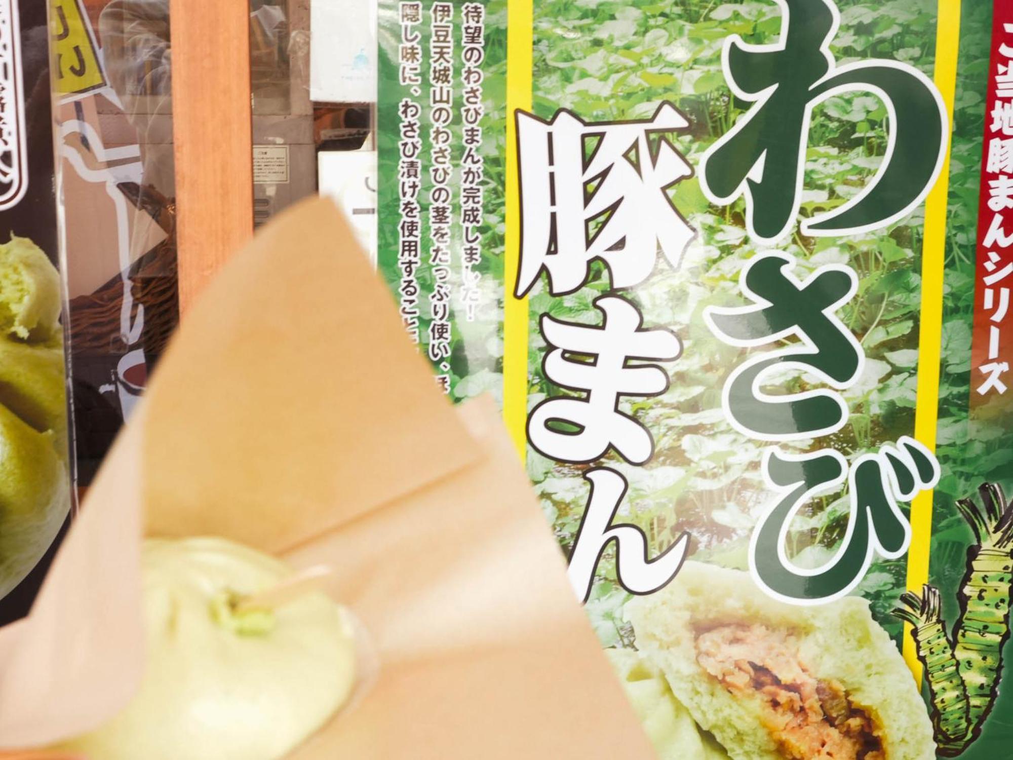 Shuzenji Onsen Hotel Takitei Izu  Esterno foto